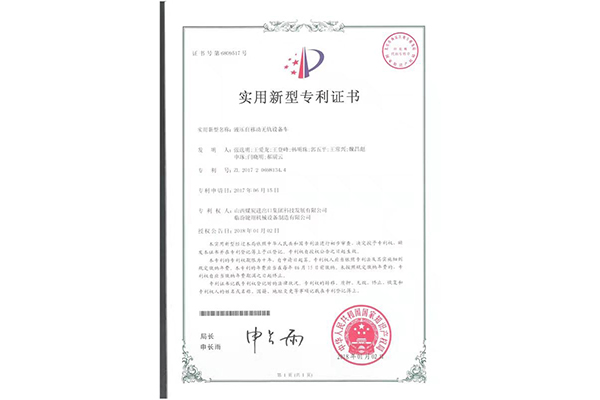 液壓自移動(dòng)無(wú)軌設(shè)備車(chē)