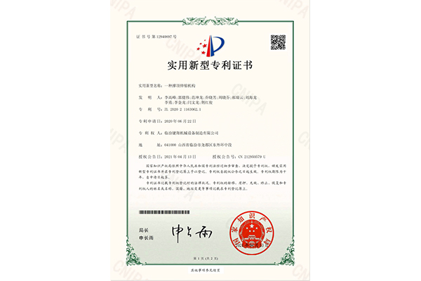 一種撐頂伸縮機構